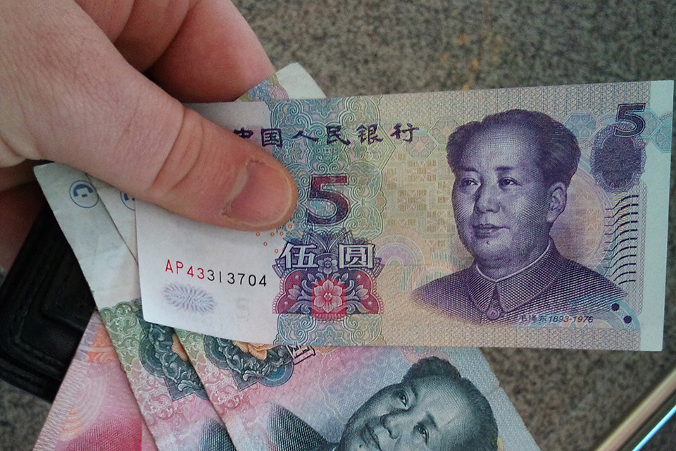 Government kicks off first RMB bond deal