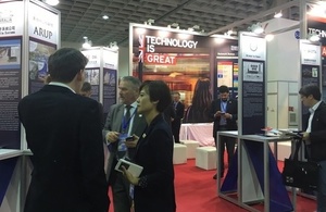 UK pavilion at smart cities expo