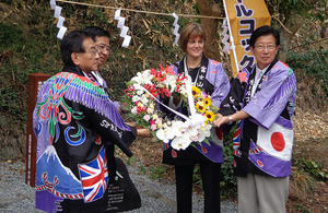 British Chargé d’Affaires Julia Longbottom attends Mt Fuji opening ceremonies