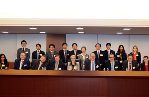 ninth UK Japan joint committee on cooperation on science and technology