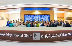King's College Hospital Clinics Abu Dhabi