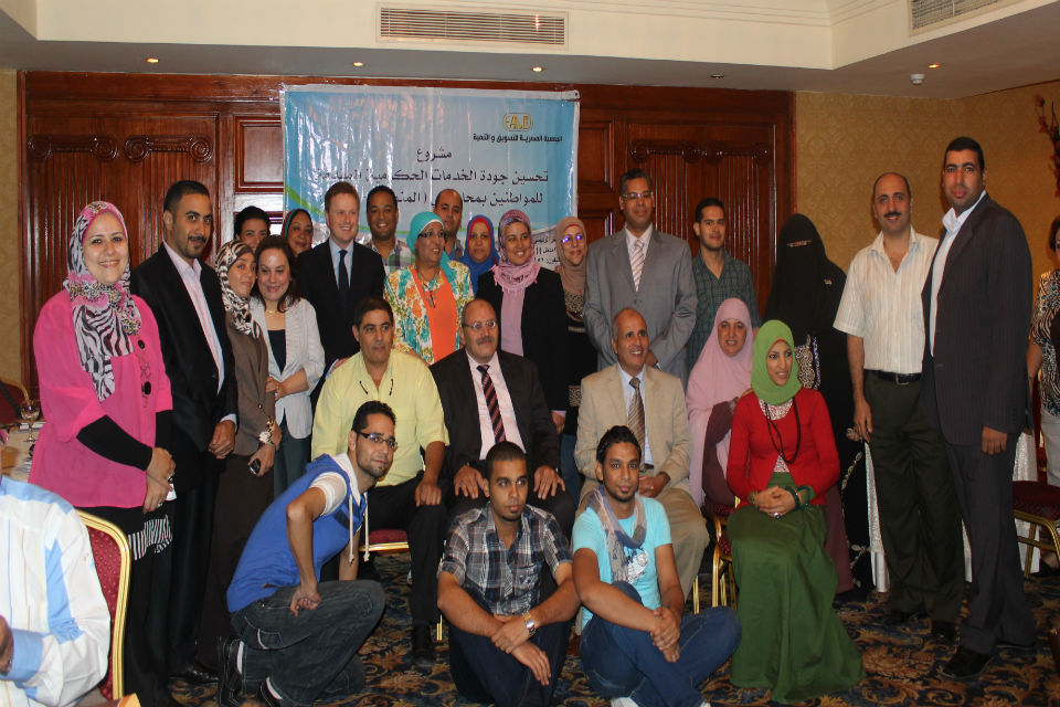 Emad seminar on fighting corruption in menia & menofia governorates in egypt