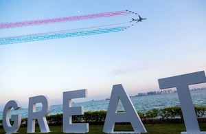 Red Arrows in Qatar 2017