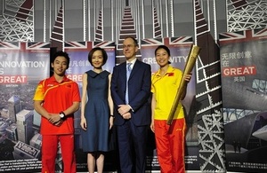 British Embassy Beijing celebrates the legacy of 2012 Olympic Games.