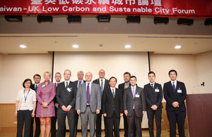 2013 Taiwan-UK Low Carbon and Sustainable City Forum