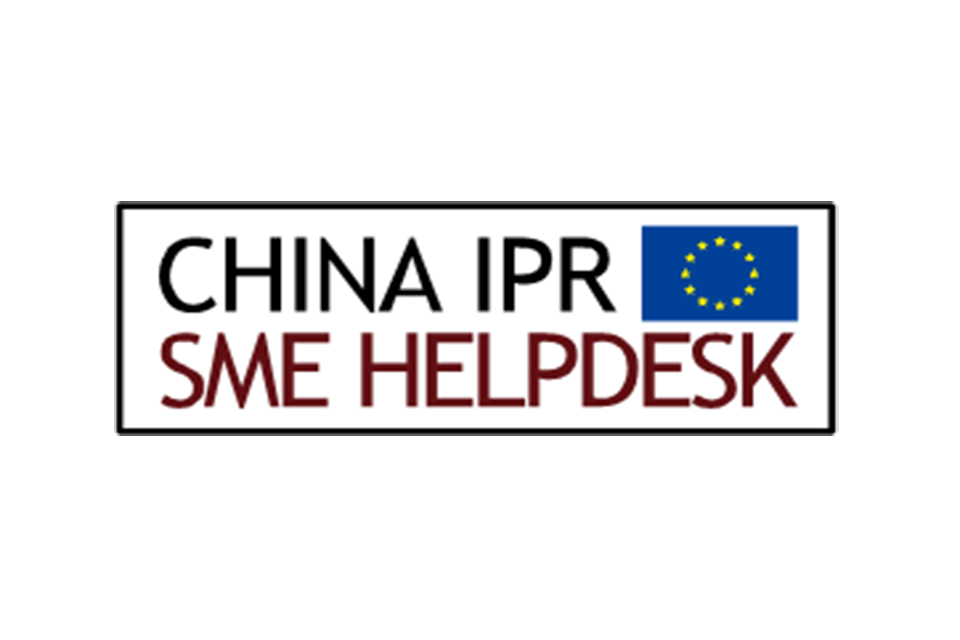 China IPR Helpdesk logo