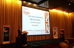 UK Trade & Investment (UKTI) hosted a special UK Creative Industries Day in Beijing to strengthen commercial ties in the sector between the UK and China.