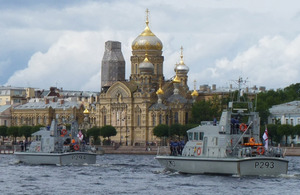 University Royal Naval Units' P2000 patrol vessels