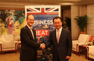 British Ambassador to China, Sebastian Wood and Wanda Chairman Wang Jianlin