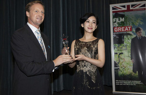 6月9日晚，英国驻沪总领事戴伟绅授予中国大陆著名演员秦海璐“GREAT英国电影推广大使”称号。