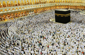 Hajj pilgrimage