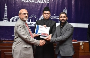 Winner of GREAT Debate Faisalabad