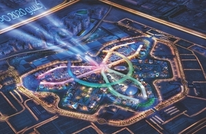 Image of Dubai Expo 2020 site