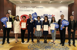 Top British and Chinese companies come together to sign up in support of gender equality at the Be Yourself: Pledge for Progress campaign launch.