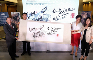 Today Martyn Roper, Chargé d’Affaires of the British Embassy officially launched the UK government’s new wildlife protection campaign in China.