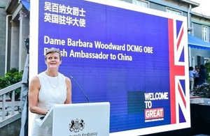 British Embassy Open Day 2018