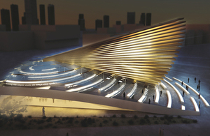 UK Pavilion for 2020 Dubai Expo where visitors arrive through an illuminated maze