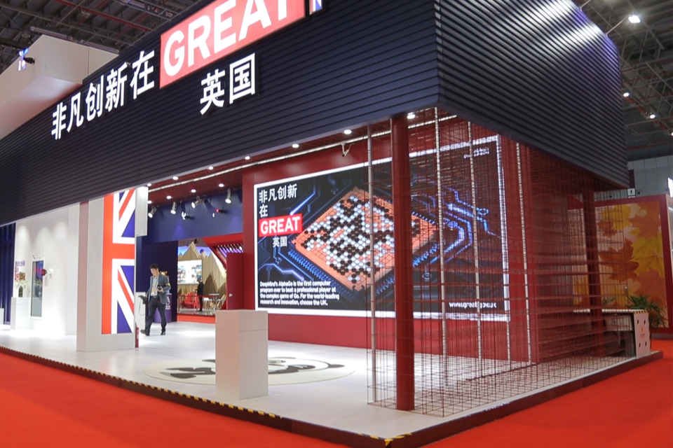 The UK Pavilion at the Chinese International Import Expo (CIIE)