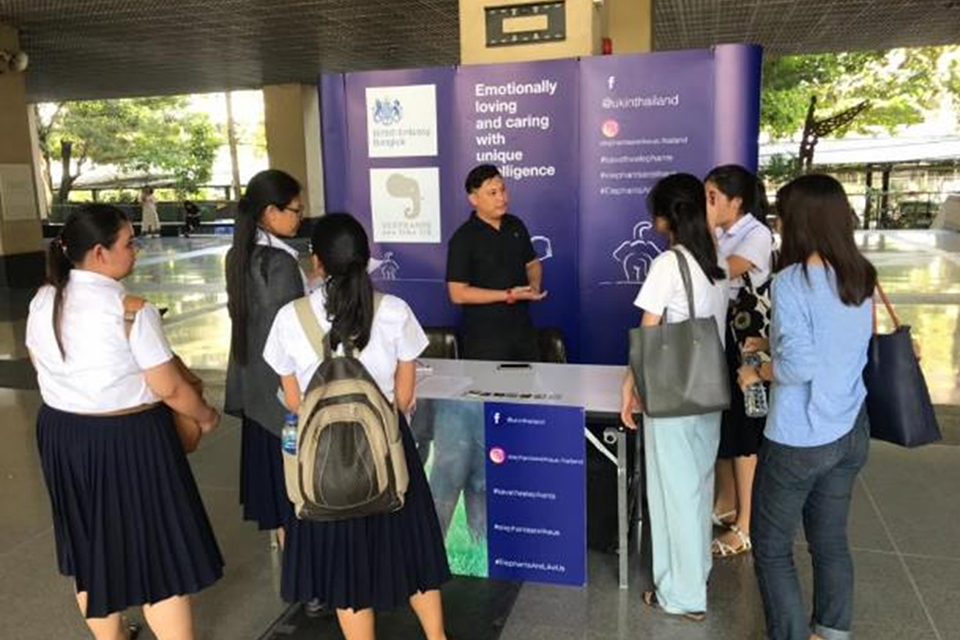 Booth - Chulalongkorn University 