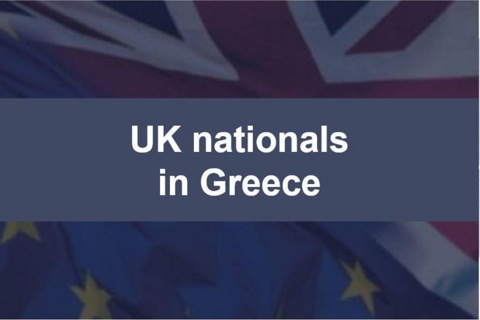 travel greece gov uk