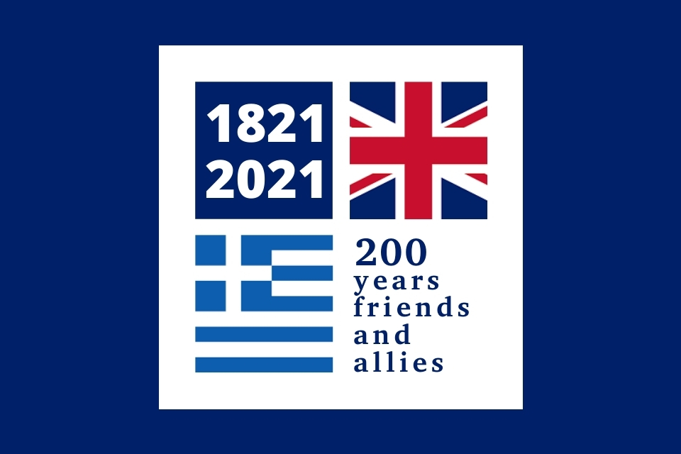 2021 logo