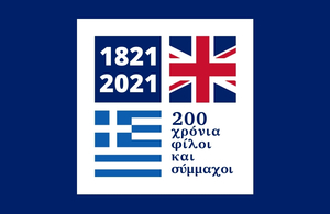 2021 logo