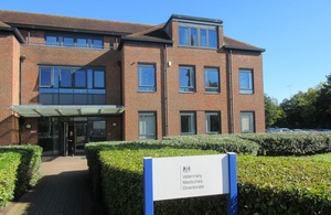 VMD Building