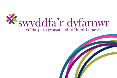Logo Swyddfa’r Dyfarnwr