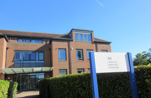 VMD Building