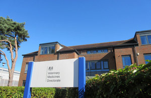 VMD Building
