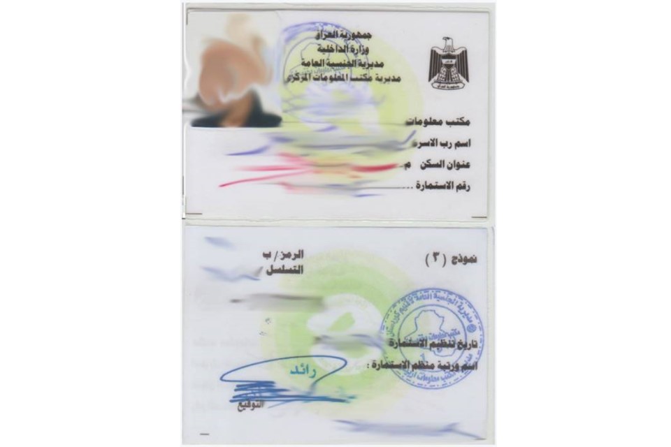 Image of a residency card. 