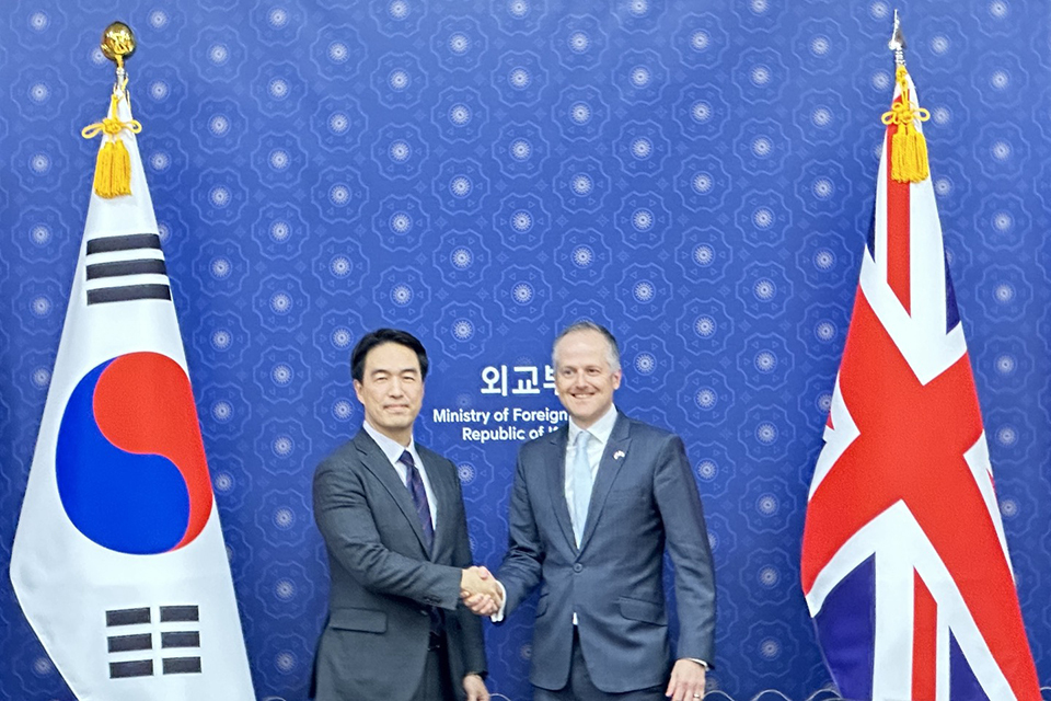 The 3rd ROK UK Cyber Dialogue Held in Seoul