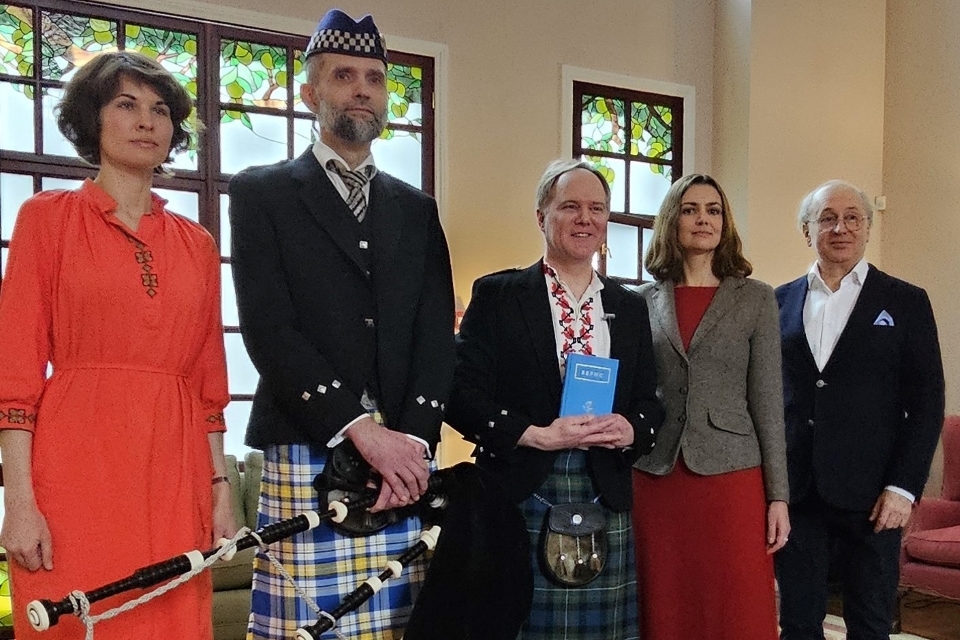 UK Ambassador to Ukraine hosts Robert Burns celebration in Kyiv