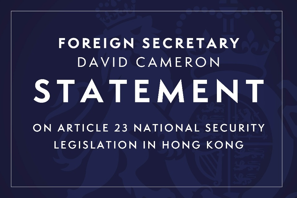 Hong Kong national security legislation: UK statement