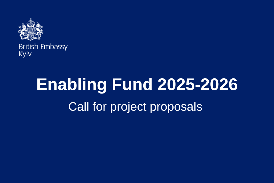 Сall for project proposals under Enabling Fund 2025-2026