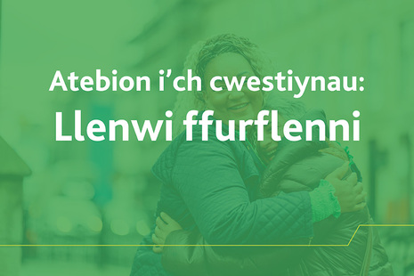 Llenwi ffurflenni