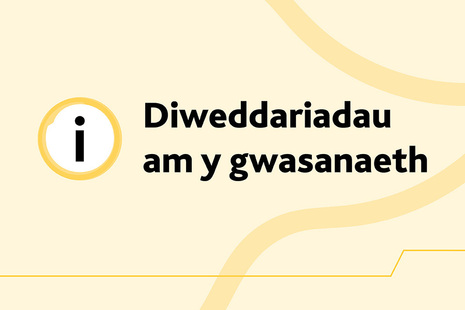 Am ein gwasanaethau
