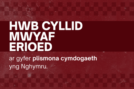 In Welsh: Record funding boost for neighbourhood policing in Wales