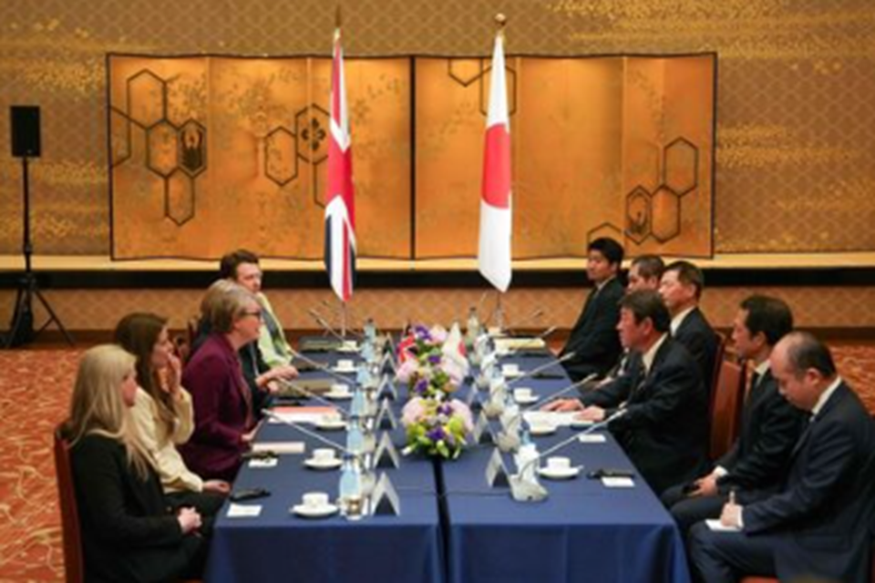 Read ‘Japan-UK Foreign Ministers’ Strategic Dialogue 2026: joint statement’ article