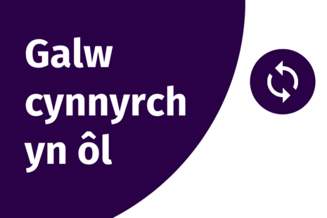 Galw cynnyrch yn ôl.